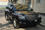 Lexus LX 5,7 