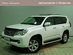 Lexus GX 460 4,6 